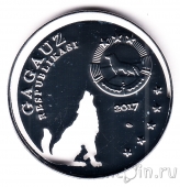 Гагаузия 100 лей 2017 Волк