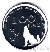 Гагаузия 100 лей 2017 Волк