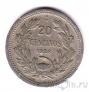 ���� 20 ������� 1938