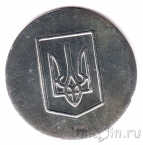 Украина серебряный жетон Львовского ювелирного завода - Даниил Галицкий