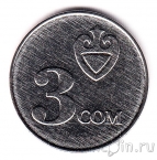 �������� 3 ��� 2008