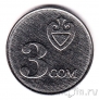�������� 3 ��� 2008