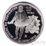 Испания 10 евро 2016 Мигель де Сервантес
