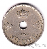 Норвегия 50 оре 1929