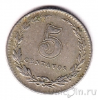 ��������� 5 ������� 1940