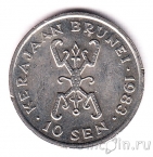 ������ 10 ��� 1983