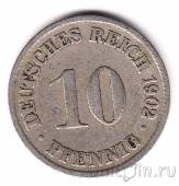 Германская Империя 10 пфеннигов 1902 (D)