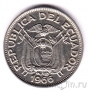 ������� 20 ������� 1966