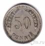 Финляндия 50 пенни 1934