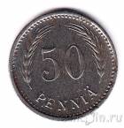 Финляндия 50 пенни 1947
