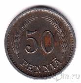 Финляндия 50 пенни 1944