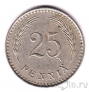 ��������� 25 ����� 1929