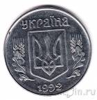 ������� 5 ������ 1992