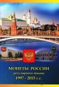 Альбом-планшет