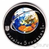 Украина 5 гривен 2017 60 лет запуска первого спутника Земли