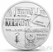 Польша 10 злотых 2017 Журнал Культура