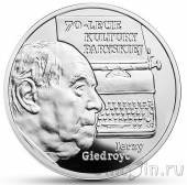 Польша 10 злотых 2017 Журнал Культура
