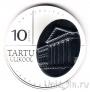 Эстония 10 крон 2002 Университет в Тарту