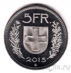 Швейцария 5 франков 2015