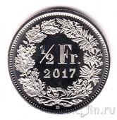Швейцария 1/2 франка 2017
