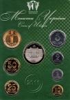 Украина набор 7 монет и жетон 2011 20 лет Национальному Банку