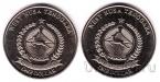 Западные Малые Зондские острова 2 монеты 2016 Бабочки