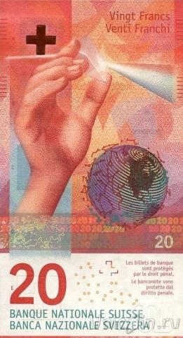 Швейцария 20 франков 2017