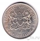 Кения 2 шиллинга 1966