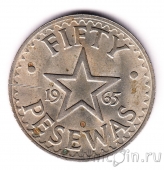 ���� 50 ������ 1965