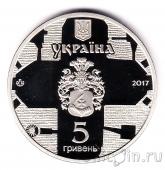 ������� 5 ������ 2017 �������������� �������