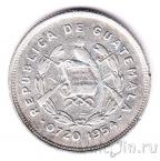Гватемала 25 сентаво 1954