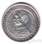 Дания 2 кроны 1906 Кристиан IX и Фредерик VIII