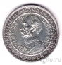 Дания 2 кроны 1906 Кристиан IX и Фредерик VIII