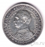 Дания 2 кроны 1906 Кристиан IX и Фредерик VIII