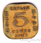 ������ 5 ������ 1945