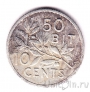 Датская Западная Индия 10 центов (50 бит) 1905