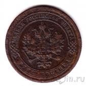 Россия 1 копейка 1886 СПБ