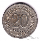  20  1884