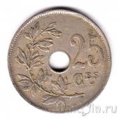 ������� 25 �������� 1923 (Belgique)