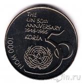 Республика Корея 1000 вон 1995 50 лет ООН