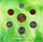 Республика Корея набор 7 монет 2001 Чемпионат мира по футболу (в буклете)
