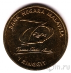 Малайзия 1 ринггит 2016 70 лет телерадиокомпании