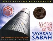 Малайзия 1 ринггит 2016 Экономический и деловой центр Яясан Саба