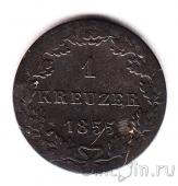 Германия (Франкфурт) 1 крейцер 1855