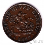 ����� ������ (�������) 1/2 ����� 1857