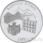 Литва 20 евро 2017 Дворец Радзивиллов (Вильнюс)