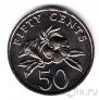 Сингапур 50 центов 1990