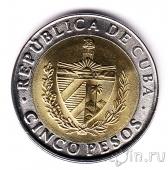 ���� 5 ���� 2016 ������� �����
