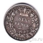 �������������� 6 ������ 1840