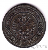 ������ 2 ������� 1904 ���